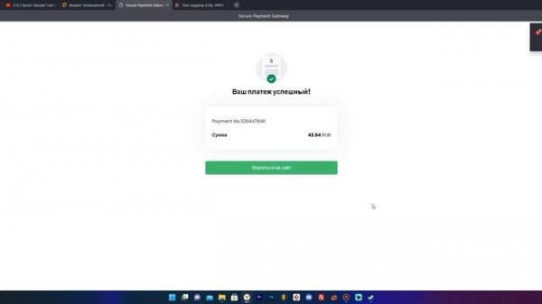 ПРОВЕРКА МАГАЗИНА Steam Key! ОБМАНУЛИ!?