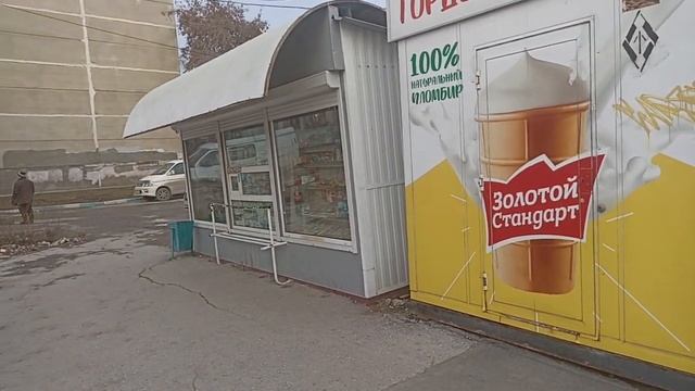 Excursion and trip to the store for coffee. смотреть онлайн