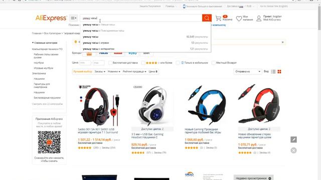 Что лучше Joom или Aliexpress