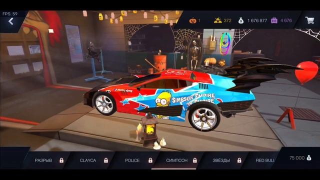 САМАЯ ХЕЛЛОУИНСКАЯ МАШИНА В TCO! ТЮНИНГ QUADRA 2077! TUNING CLUB ONLINE