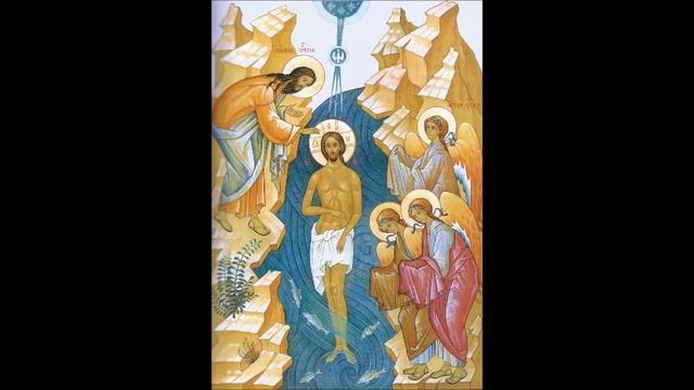 Святое Евангелие От Матфея Глава 3 смотреть онлайн