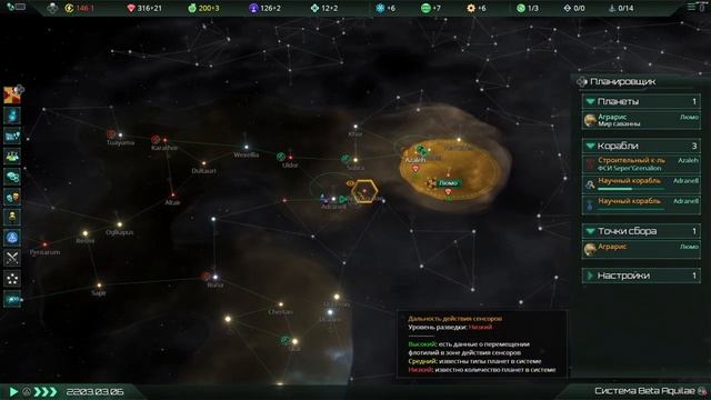 Stellaris Console Edition - Изучаем первую Grand-стратегию, выпущенную на консолях! смотреть онлайн