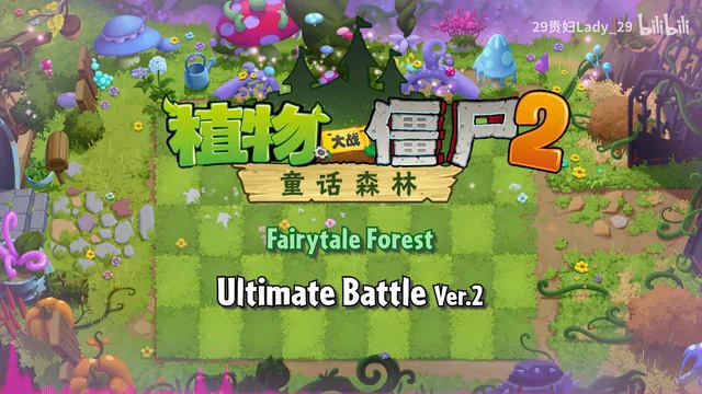Ultimate Battle (Ver.2) - Fairytale Forest - Plants vs. Zombies 2 Fanmade Music смотреть онлайн
