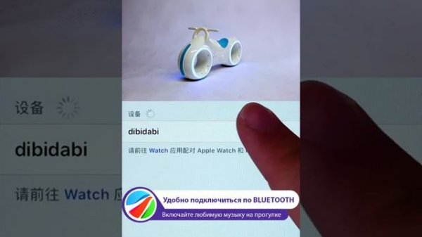 БЕГОВЕЛ TRON BIKE (star one scooter)