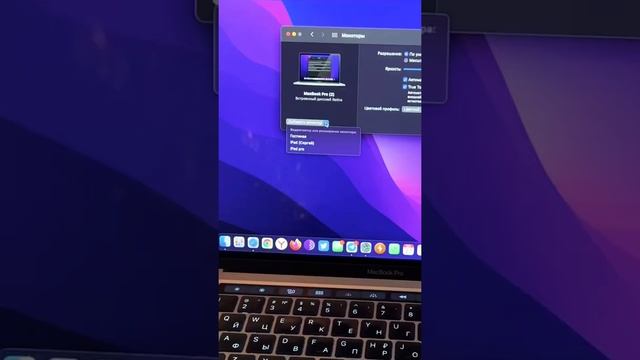 Фишки MacOS Monterey смотреть онлайн