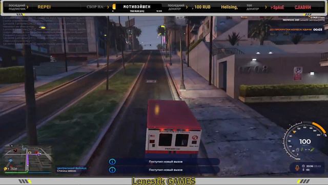 NO КРИМИНАЛ | EMS | GTA 5 RP REDWOOD.Стрим 🎮9 смотреть онлайн