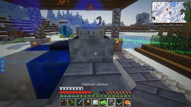 ТОПОР ИЗ ТЕРРАСТАЛИ - BOTANIA 12 ПУТЬ МАГА 2