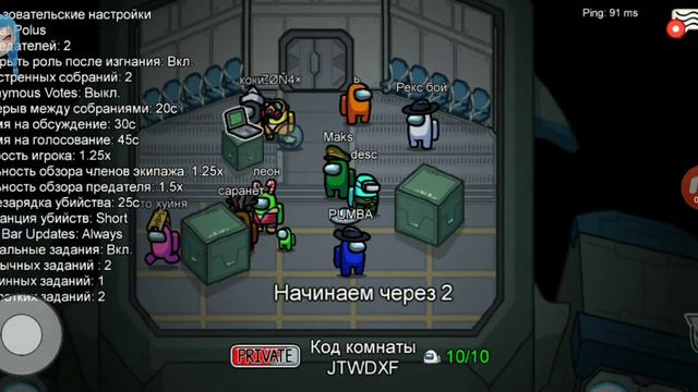 ИГРАЕМ В ЗОМБИ АМОНГ АС #1 / ТРОЛЛИНГ ИГРОКОВ смотреть онлайн
