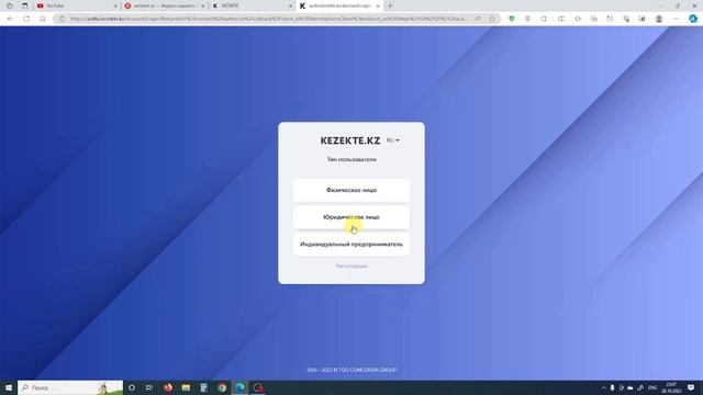 КЕЗЕКТЕ КЗ САЙТЫНДА ПРОФИЛЬ ЗАБЛОКИРОВАН , ПОРОЛЬДІ ҰМЫТСАМ ? смотреть онлайн
