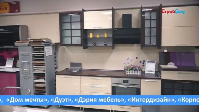 Качественная мебель для прихожей, кухни, рабочего кабинета, мебель для офисов смотреть онлайн
