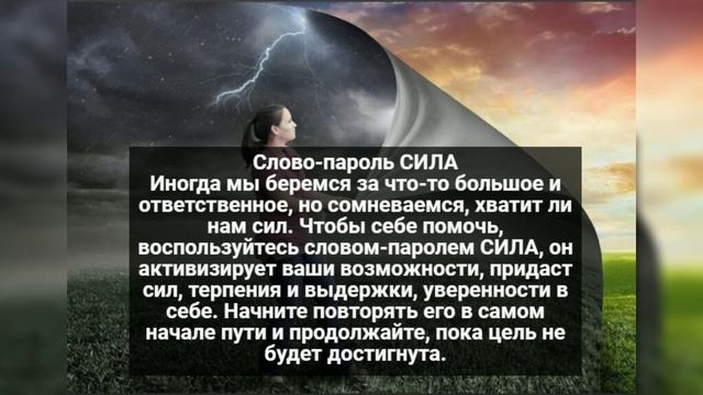 5 видов проблем и слова-пароли для их преодоления. смотреть онлайн