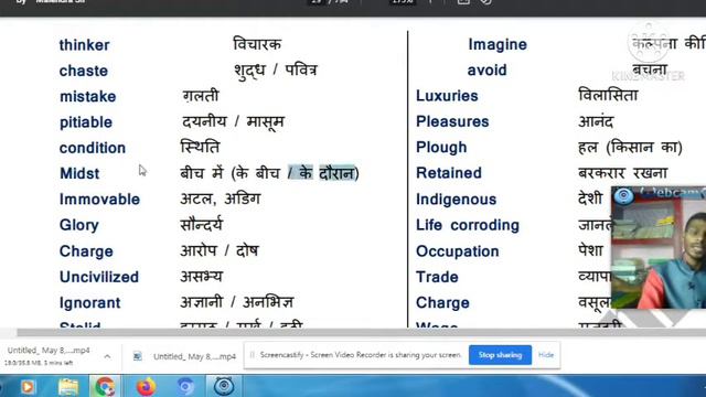 Word Meaning || Indian Civilization and Culture || Rainbow Part- II Chapter - 1 смотреть онлайн
