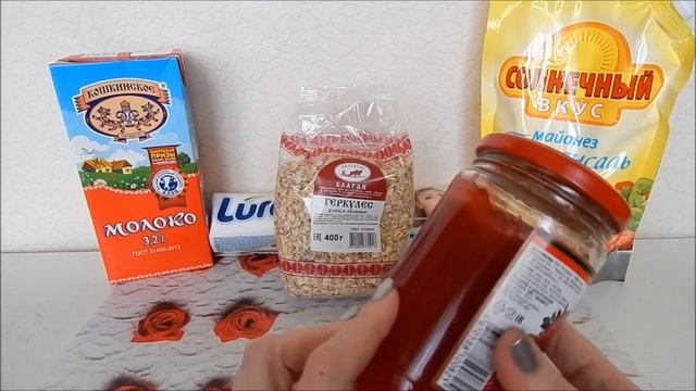 ПРОДУКТЫ из СВЕТОФОРА ✦ ПОКУПКИ в СВЕТОФОРЕ ✦ Магазин низких цен смотреть онлайн