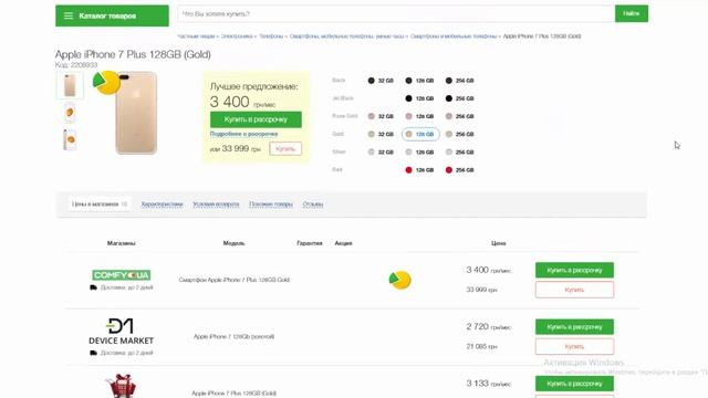 Приват маркет- Купил Iphone 64gb SE ПРИВАТ ЛУДЧЫЙ! смотреть онлайн