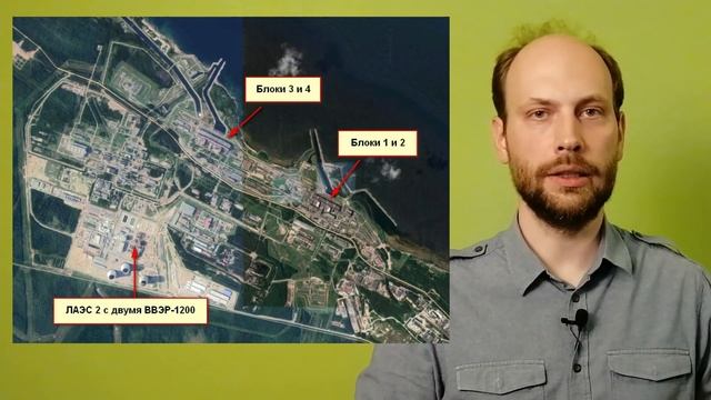 Обзор всех атомных станций России