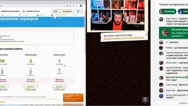 Рецензия сайта ua-hosting.company (фрагмент бизнес-линча Артемия Лебедева)