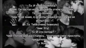 Фф Вигуки. Омегаверс. "Мозгу не докажешь... Сердцу не прикажешь... ". 6-10 часть.