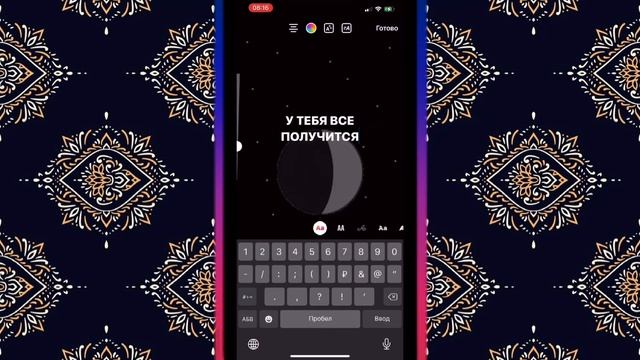 Лунная ночь для рилс или сторис! Монтируем на телефоне смотреть онлайн