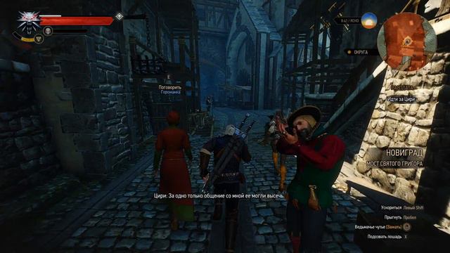 ФИЛИППА The Witcher 3 Wild Hunt #76 смотреть онлайн