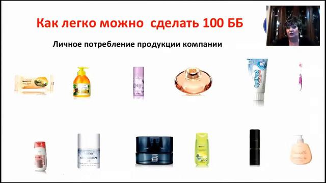 Как легко сделать 100 ББ смотреть онлайн