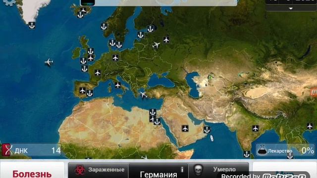 Новый вирус (Паринолиус) захватывает мир! / Игра Plague inc смотреть онлайн