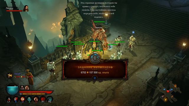 ∆ Вестник смерти - Урзаэль ∆ Diablo III: Eternal Collection ° Прохождение ° Акт 15 смотреть онлайн