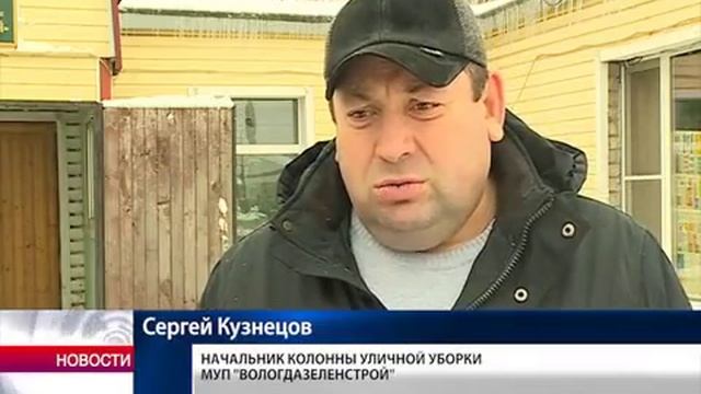 В Вологде для уборки снега задействовали всю спецтехнику смотреть онлайн