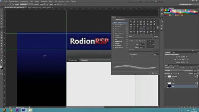 Photoshop CS6 | Lesson 1 | By Vice смотреть онлайн