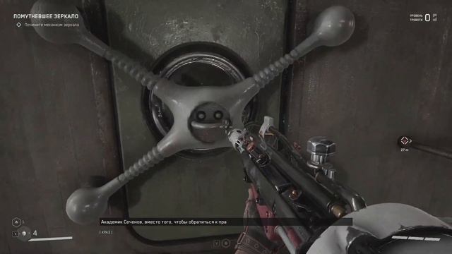 Atomic Heart # 11 - ИГРА В МАГНИТ! смотреть онлайн