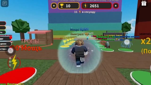+1 ПРЫЖОК КАЖДУЮ СЕКУНДУ В РОБЛОКС ? ROBLOX смотреть онлайн