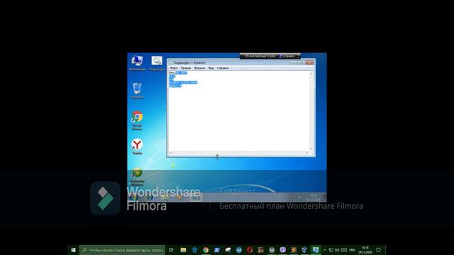 как создать шуточный Вирус на Открытие окон в Windows через обычный блокнот смотреть онлайн