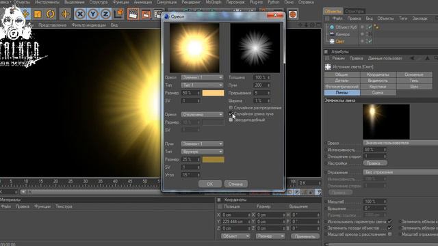 Создание glow, и источник света в Cinema 4 d смотреть онлайн