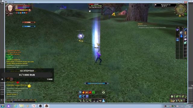 Pwclassic 1.3.6/ PW / Perfect World Соло старт за приста 18+