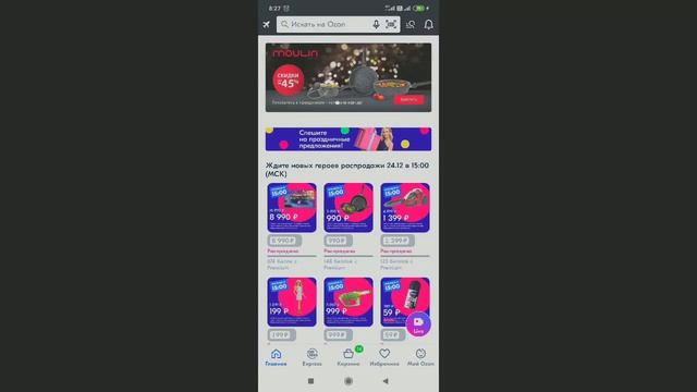 Мобильные Технологии