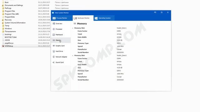 Wise System Monitor программа для мониторинга системных процессов и сетевого трафика смотреть онлайн