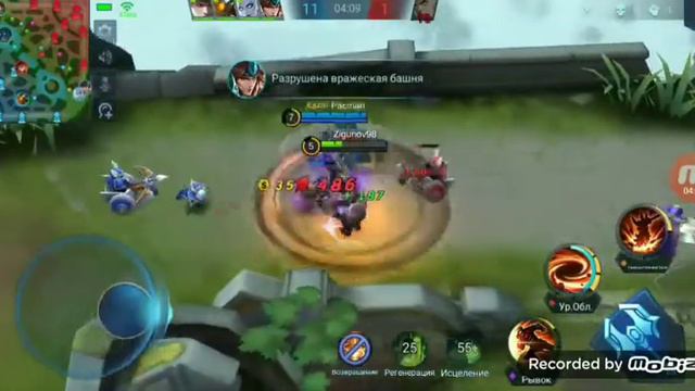 Mobile Legends Bang Bang (MLBB) смотреть онлайн