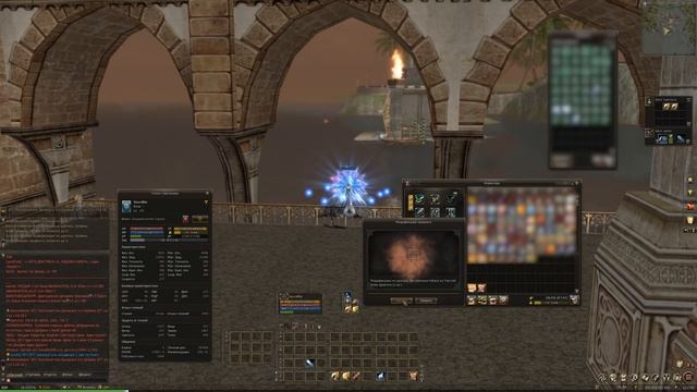 Точим рубаху из толстой кожи дракона смотреть онлайн