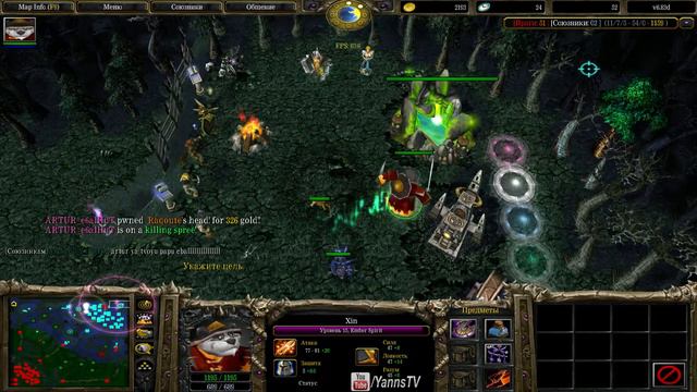 DotA Хускар и фонтан смотреть онлайн