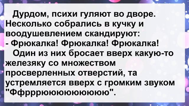 Девушка привела Парня к себе ...! Сборник Самых Смешных и Свежих Анекдотов! смотреть онлайн