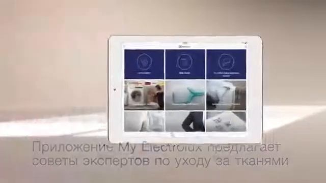Сушильная машина PerfectCare 600 Electrolux EW6CR527P смотреть онлайн
