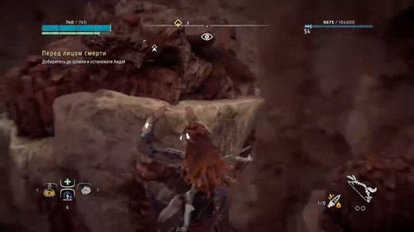 ПЕРЕД ЛИЦОМ СМЕРТИ. ЗА РАСТА И ЗА ВСЕХ (Horizon Zero Dawn #57-ФИНАЛ!) (БОССЫ: ГЕЛИС И АИД)