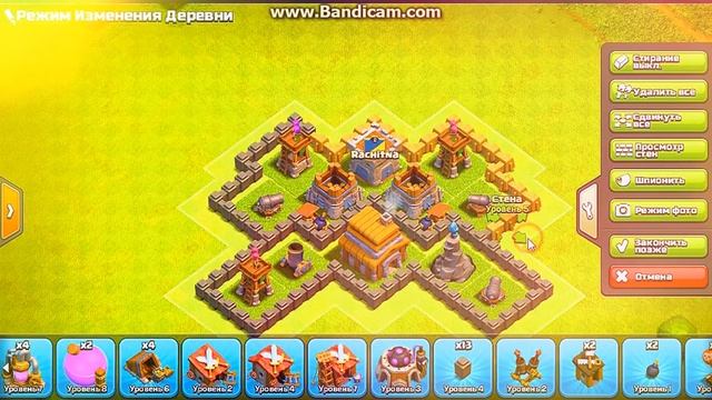База для 5 тх ЗАЩИТА ТРОФЕЕВ CLASH OF CLANS смотреть онлайн