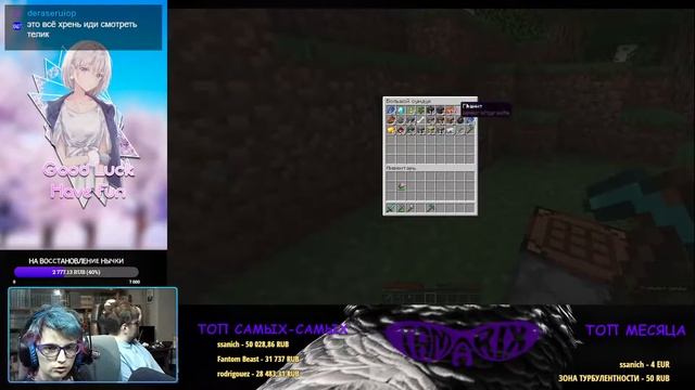 Майнкрафт одиночная. 1.17 — что это? смотреть онлайн