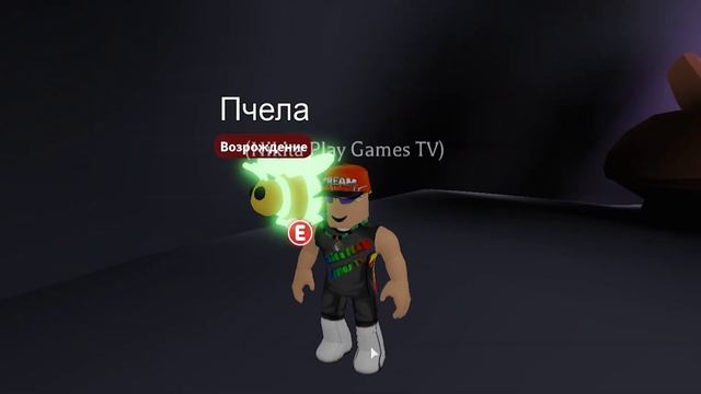 КАК СДЕЛАТЬ НЕОНОВОГО ПИТОМЦА в Adopt Me NPGTV Роблокс Адопт Ми смотреть онлайн