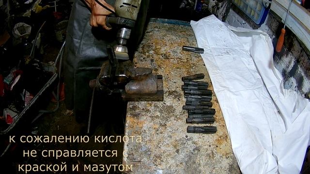 Инструмент с металлоприемки за 100 рублей и самодельная кислота против ржавчины . смотреть онлайн