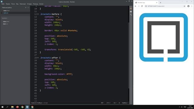 Лого Brackets на HTML CSS смотреть онлайн