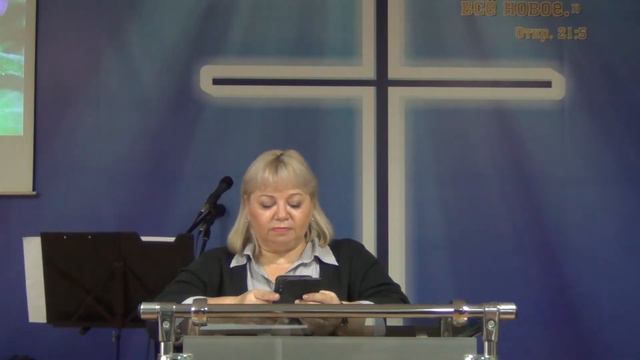 "Открытие жизни Христа в вас" смотреть онлайн