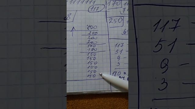 180 билетов проверела ЛАЙФАК)не надо покупать билеты РУССКОГО ЛОТО , чтоб понять свой проигрыш смотреть онлайн