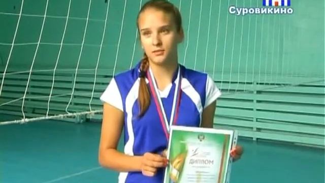 Медаль по волейболу смотреть онлайн