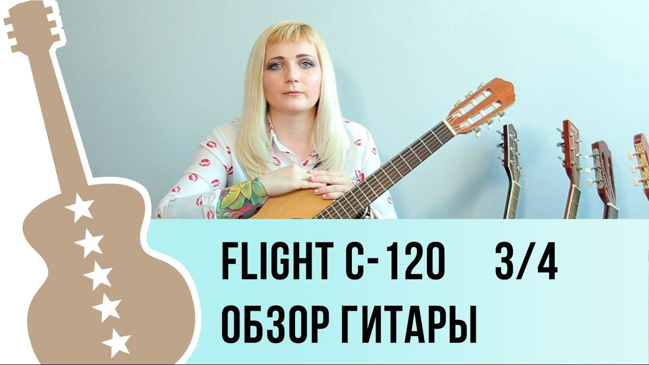 Flight C-120 три четверти обзор гитары смотреть онлайн
